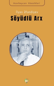 İlyas Əfəndiyev "Söyüdlü Arx" PDF
