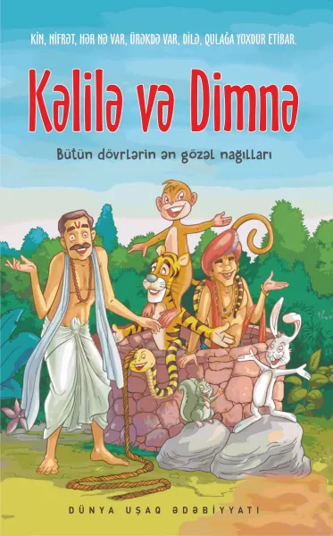 Kəlilə və Dimnə PDF