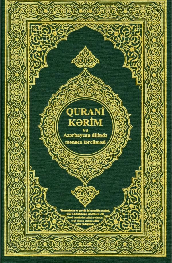 Qurani - Kərim azərbaycanca PDF