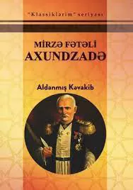 Mirzə Fətəli Axundov "Aldanmış Kəvakib" PDF