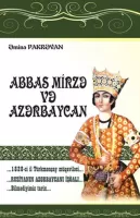 Əminə Pakrəvan "Abbas Mirzə və Azərbaycan" PDF