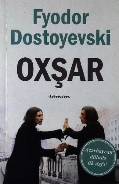 Fyodor Dostoyevski "Oxşar" PDF