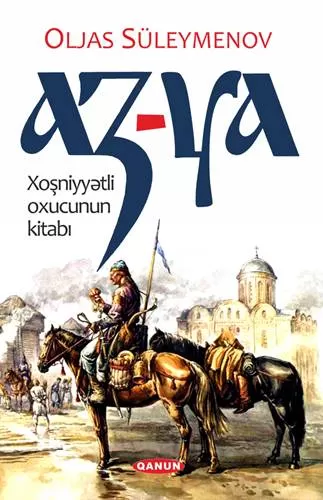 Oljas Süleymenov "Az-Ya" PDF