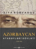 Ziya Bünyadov "Azərbaycan Atabəylər Dövləti" PDF
