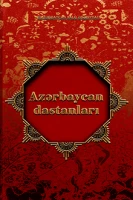 Azərbaycan dastanları 2 ci cild - PDF