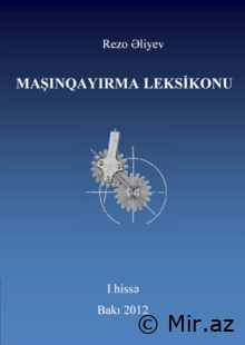 Rezo Əliyev "Maşınqayırma leksikonu, I hissə" PDF