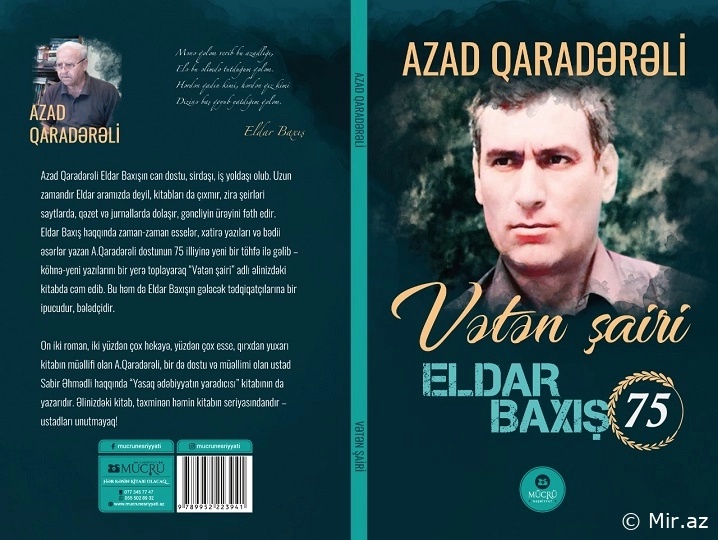 Eldar Baxış haqqında kitab təqdim olunacaq