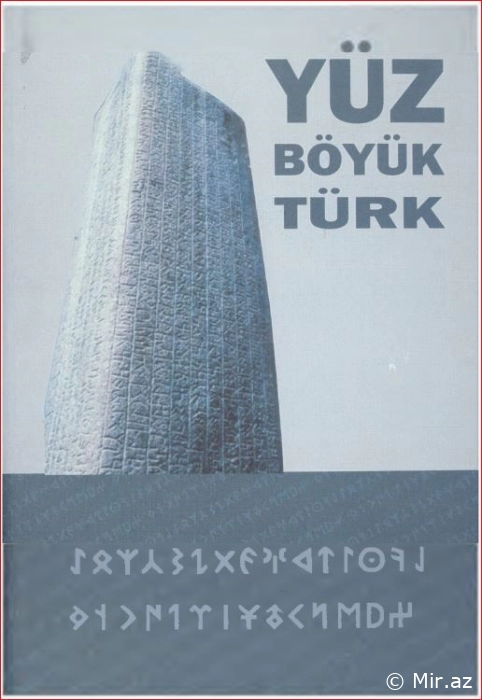 Yüz Böyük Türk - PDF