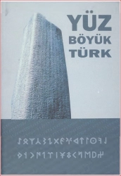 Yüz Böyük Türk - PDF