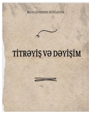 Nəzrin Bünyatova "Titrəyiş və dəyişim" PDF