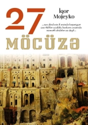 İqor Mojeyko "27 Möcüzə" PDF
