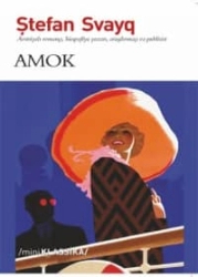 S. Zweig "Amok" PDF