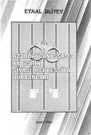 Eynal Əliyev "Azərbaycan SSR-də ХХ əsrin siyasi repressiya qurbanları" PDF