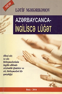 Lətif Məhərrəmov "Azərbaycanca - ingiliscə lüğət" PDF