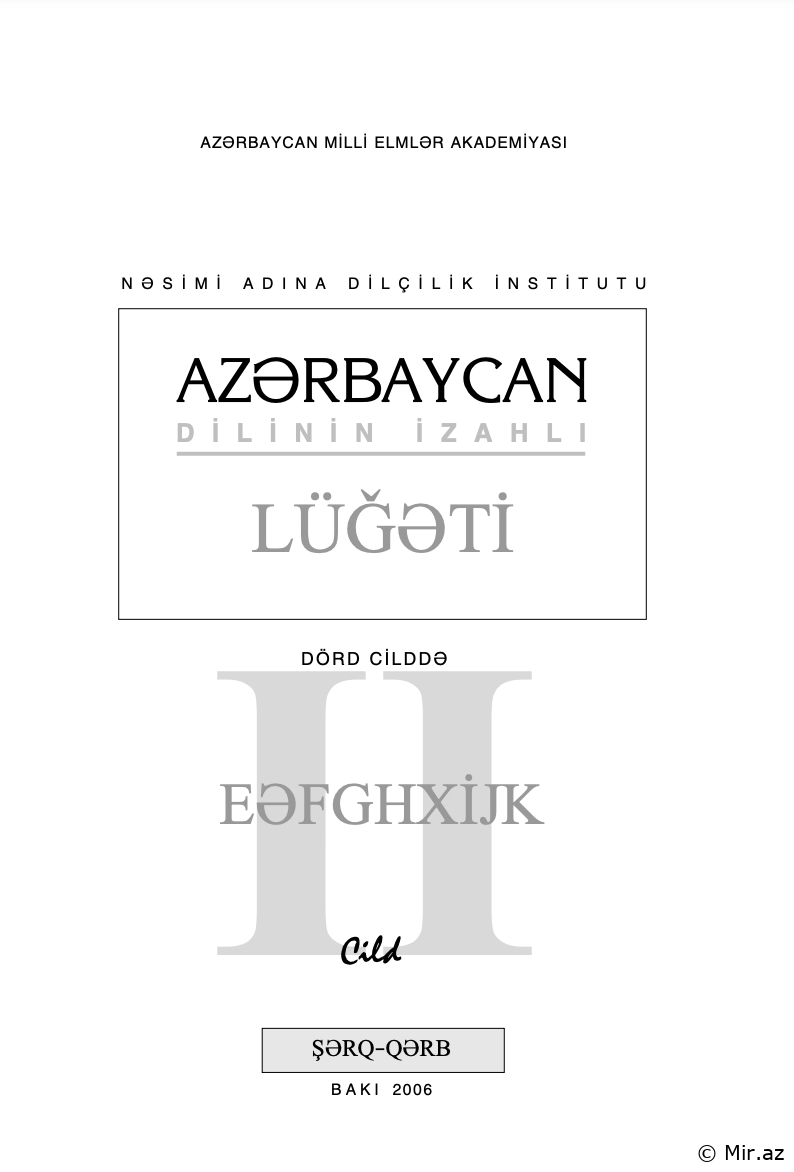 Azərbaycan dilinin izahlı lüğəti: Cild 2 - PDF