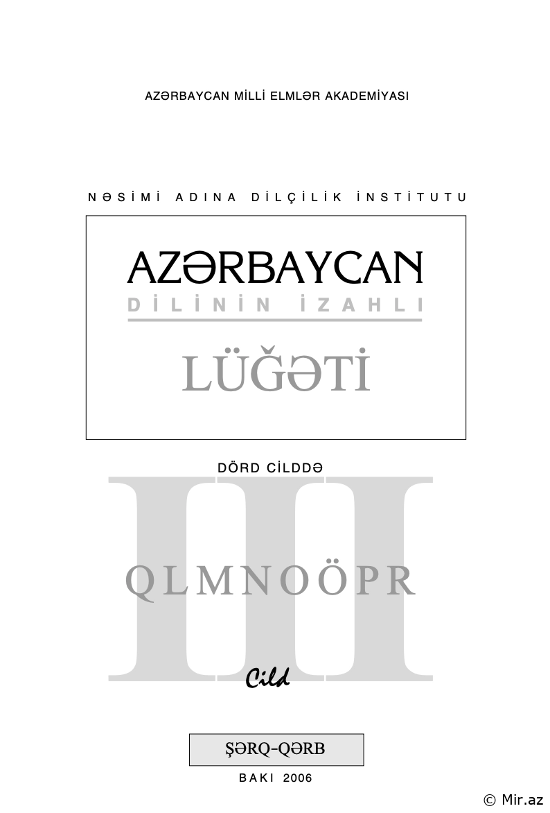 Azərbaycan dilinin izahlı lüğəti: Cild 3 - PDF