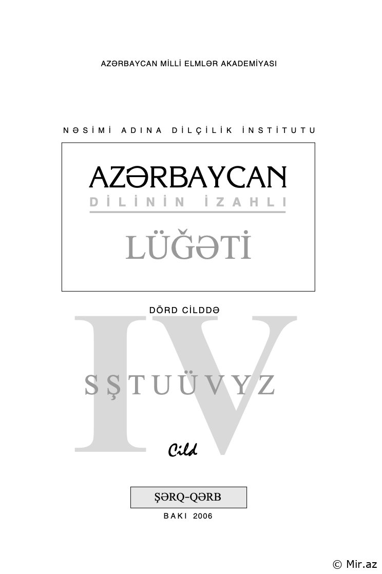 Azərbaycan dilinin izahlı lüğəti: Cild 4 - PDF