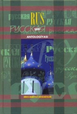 “Rus Şeiri Antologiyası” PDF