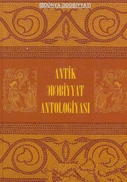 "Antik Ədəbiyyat Antologiyası 1" PDF