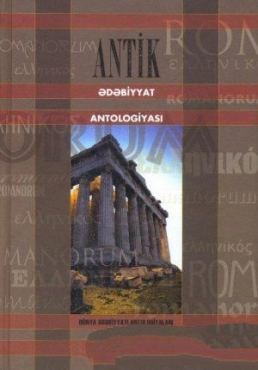 "Antik Ədəbiyyat Antologiyası 2" PDF