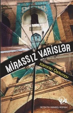 Kamran Qasımov "Mirassız varislər" PDF
