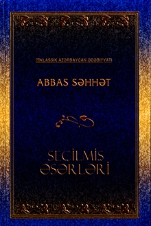 Abbas Səhhət "Seçilmiş Əsərləri" PDF