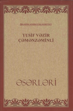 Yusif Vəzir Çəmənzəminli "Əsərləri 3" PDF