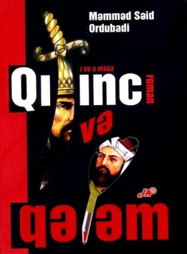 Məmməd Səid Ordubadi "Qılınc Və Qələm cild 2" PDF
