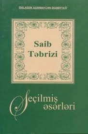 Saib Təbrizi "Seçilmiş Əsərləri" PDF