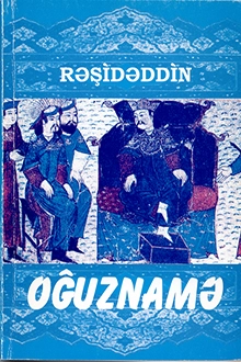 Rəşidəddin Fəzlullah "Oğuznamə" PDF