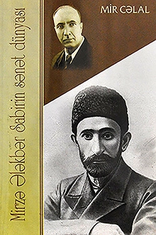 Mir Cəlal "Sabirin Sənət Dünyası" PDF