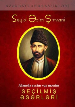 Seyid Əzim Şirvani "Seçilmiş Əsərləri 2" PDF