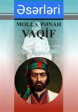 Molla Pənah Vaqif "Əsərləri" PDF