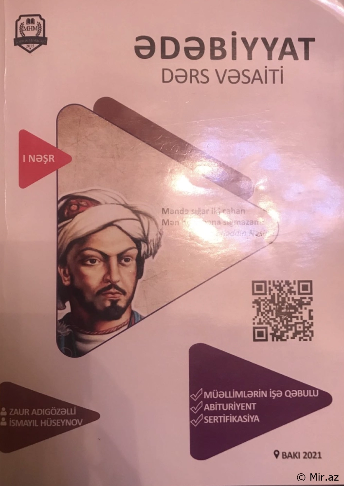 MHM Ədəbiyyat (5-11) I Nəşr - PDF