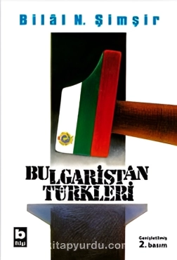 Bilal Şimşir "Bolqarıstan türkləri" PDF
