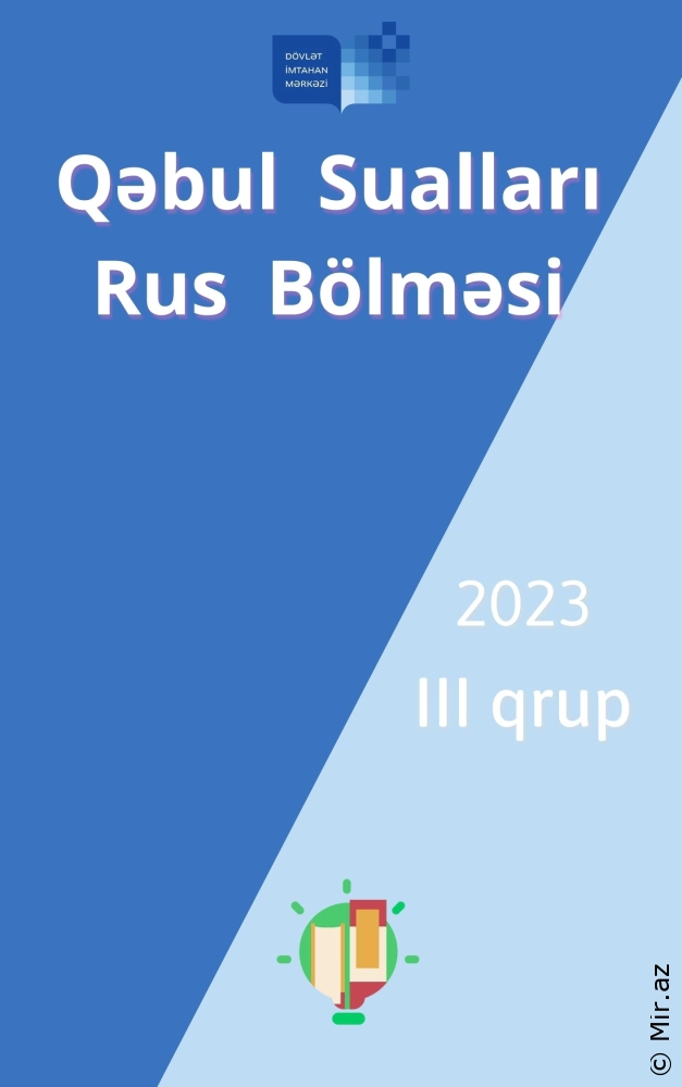 Blok  imtahanı  3-cü qrup DİM 20.05.2023 Rus bölməsi PDF