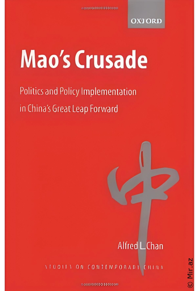 Alfred L. Chan "Mao's Crusade" PDF