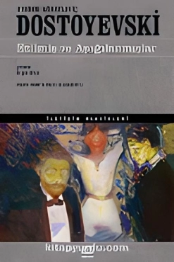 Dostoyevski "Məzlumlar və alçaldılmışlar" PDF