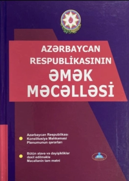 Əmək Məcəlləsi - PDF