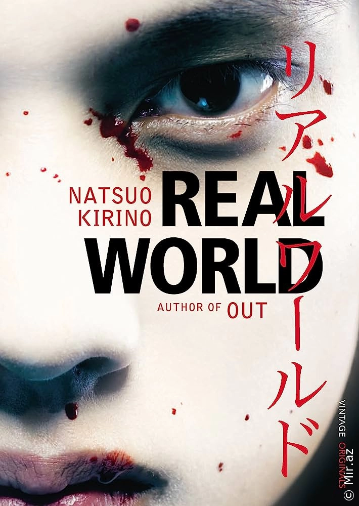 Natsuo Kirino "Real World" PDF