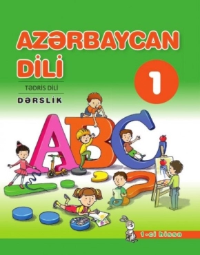 "Azərbaycan dili" 1-ci sinif üçün dərslik. (1-ci hissə) - PDF