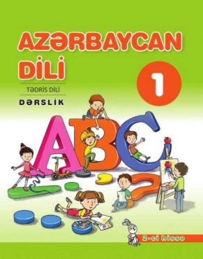 "Azərbaycan dili" 1-ci sinif üçün dərslik. (2-ci hissə) - PDF