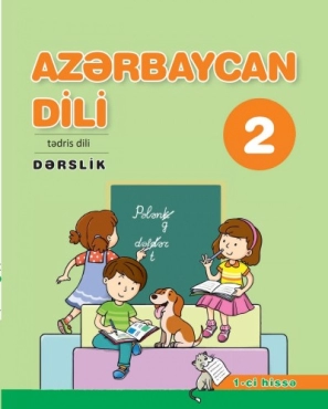 "Azərbaycan dili"  2-ci sinif üçün dərslik. (1-ci hissə) - PDF