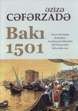 Əzizə Cəfərzadə "Bakı 1501" PDF
