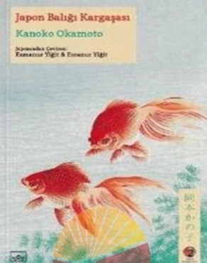 Kanoko Okamoto "Japon Balığı Kargaşası (Japon Klasikleri Serisi 18)" PDF