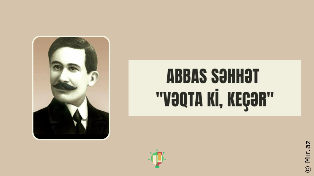Abbas Səhhət "Vəqta ki, keçər"