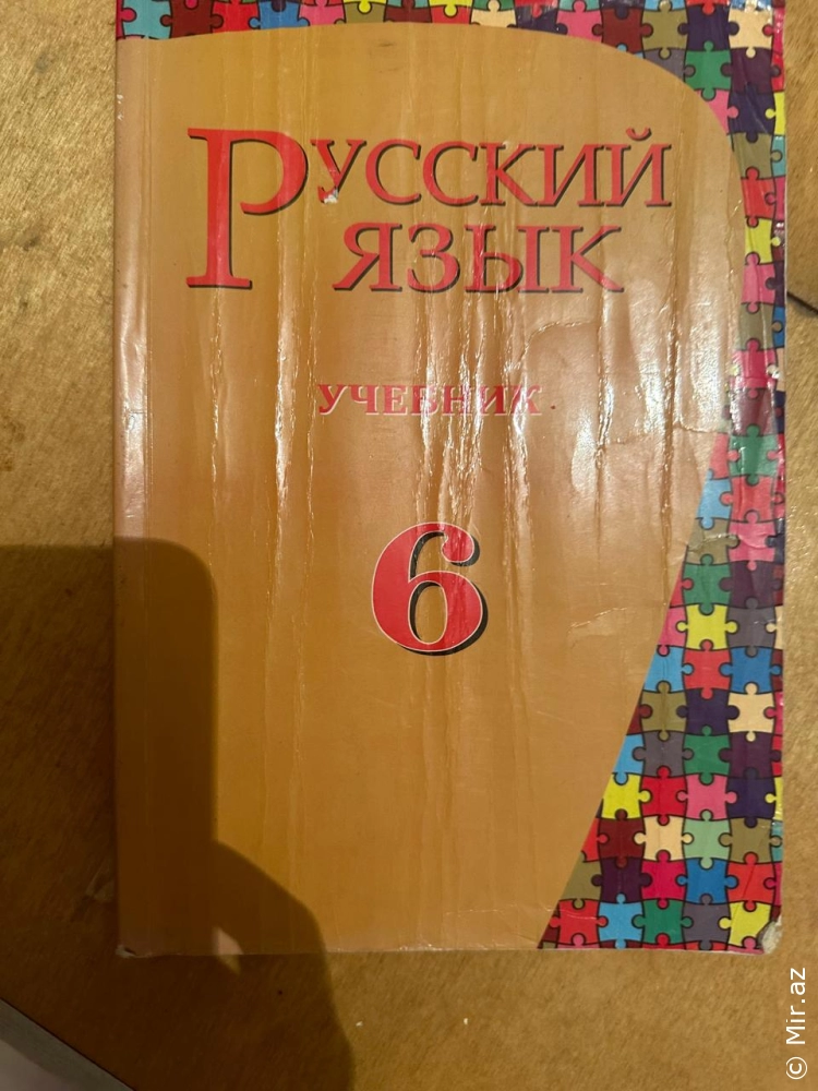 Rus dili 6cı sinif dərslik