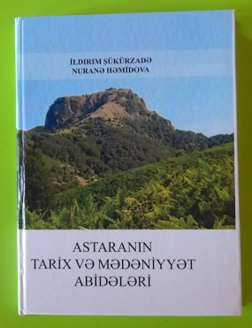 Astaranın Tarixi və Mədəniyyət Abidələri - PDF
