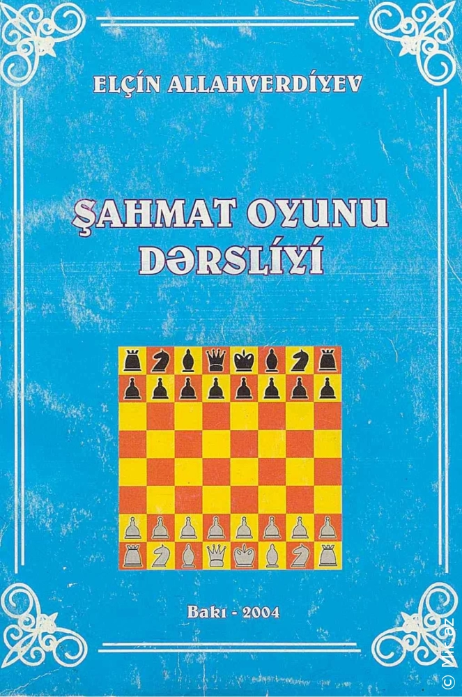 Elçin Allahverdiyev "Şahmat oyunu dərsliyi" PDF