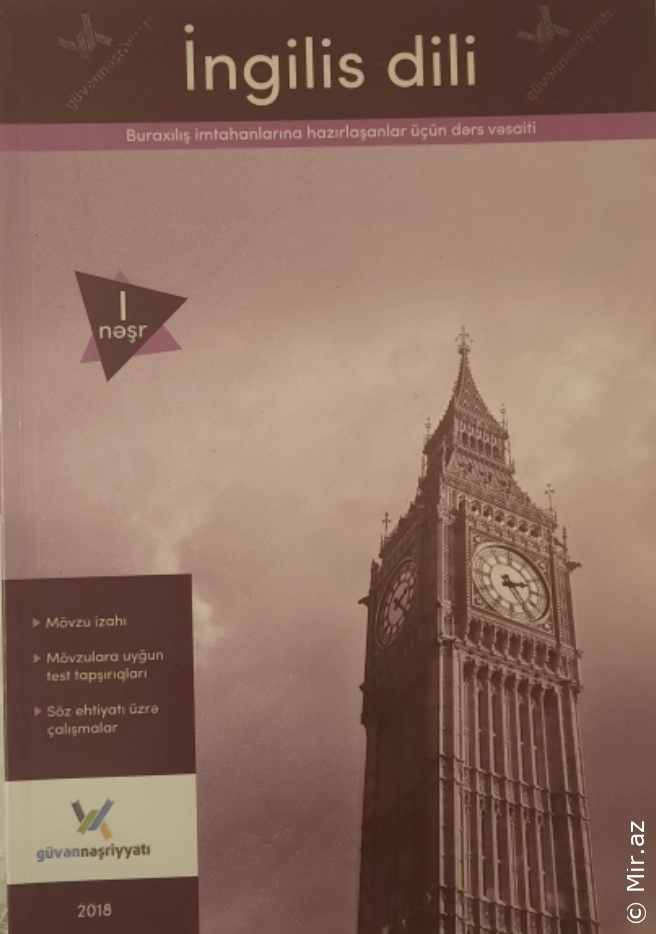 İngilis dili vəsait - Güvən